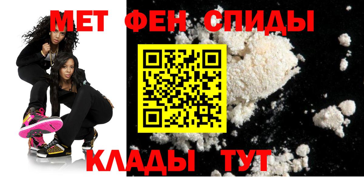 Amphetamine Premium  АМФ  АМФ  Вход с VPN  Спасск-Дальний 