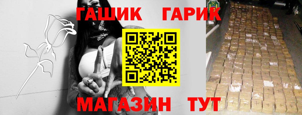 Спасск-Дальний  цены наркотик  ГАШ индика сатива  Вход с VPN  ГАШИШ Cannabis 