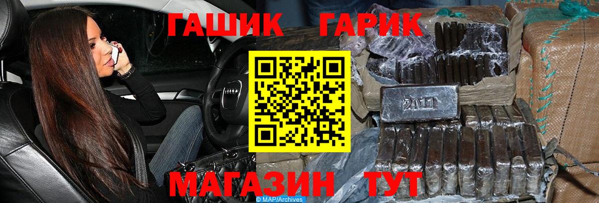 ГАШИШ VHQ Спасск-Дальний