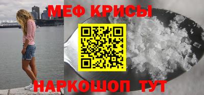 гидра Кумертау