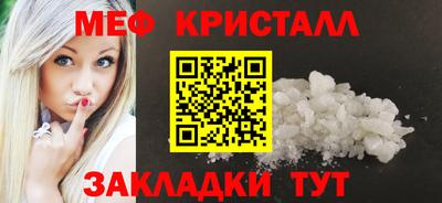 гидра Кумертау