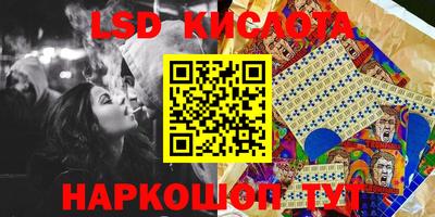 гидра Кумертау