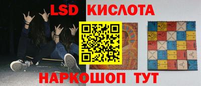 гидра Кумертау