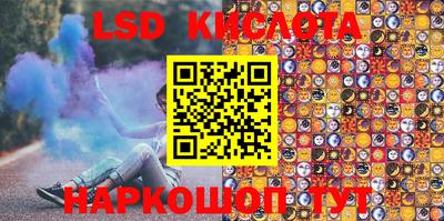 гидропоника Кулебаки