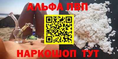гидра Кумертау