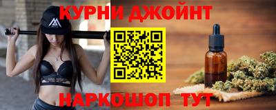 гидра Кумертау