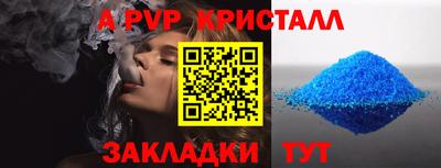 гидра Кумертау