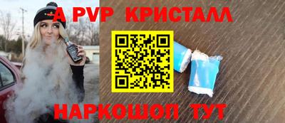 гидра Кумертау