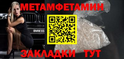 гидра Кумертау