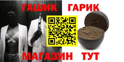 гидра Кумертау