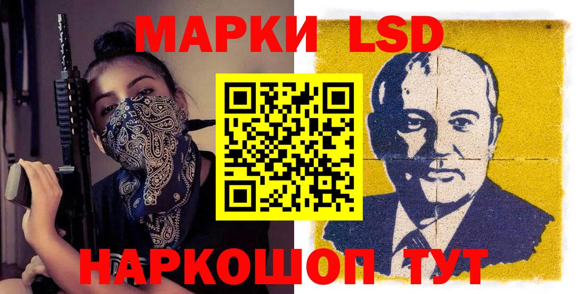 Спасск-Дальний  Марки 25I-NBOMe 1,8мг  Вход с VPN  цена наркотик  Марки 25I-NBOMe 1,8мг 
